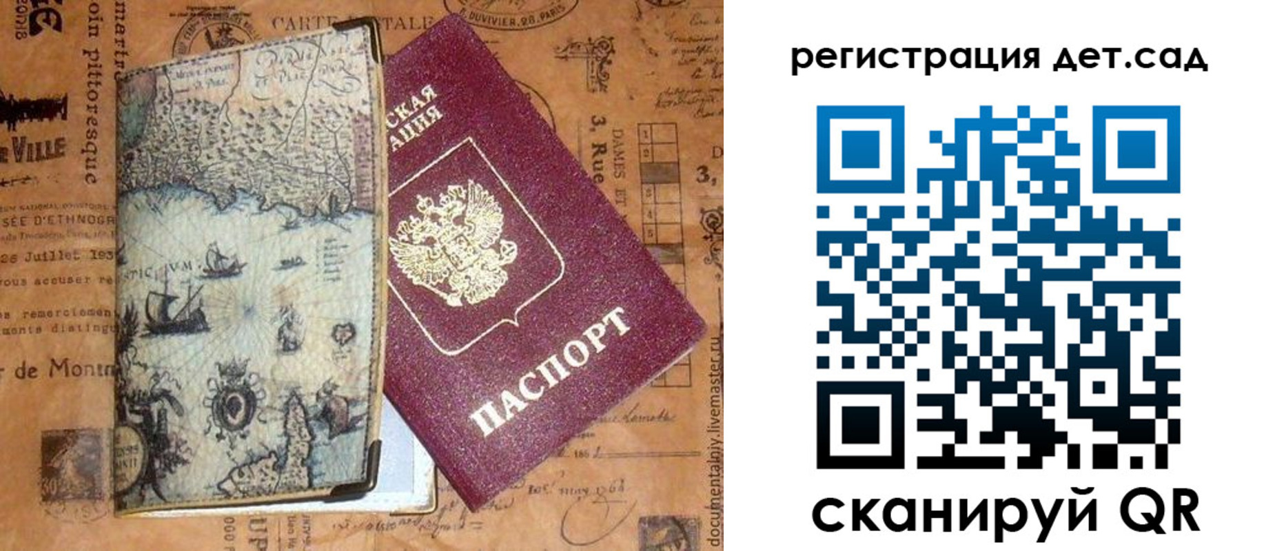 временная регистрация госуслуги в Инзе