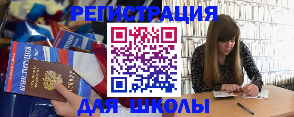 временная регистрация надежно в Инзе