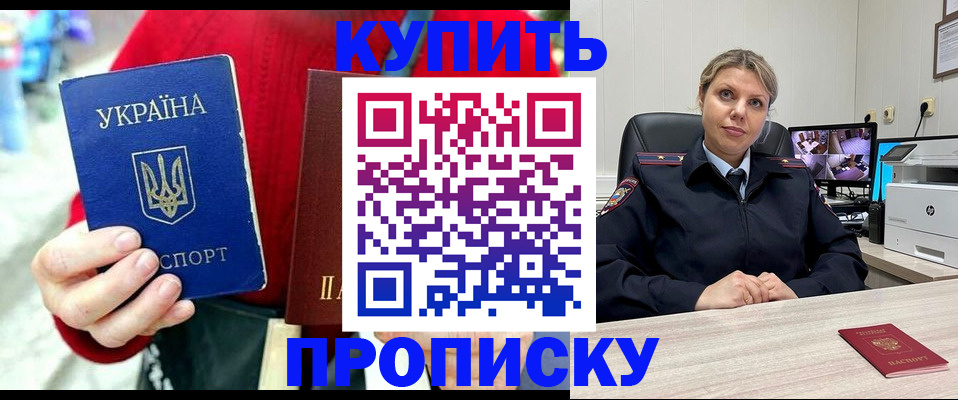 временная регистрация адрес в Инзе
